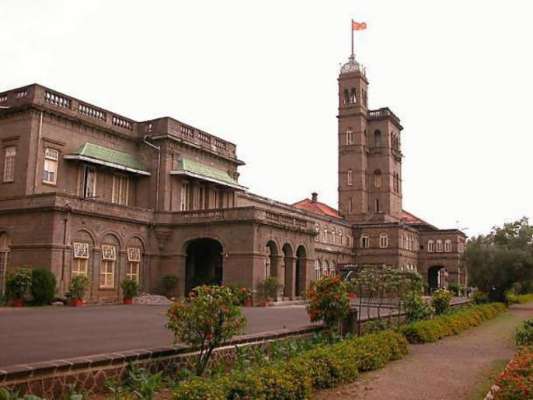 uni pune
