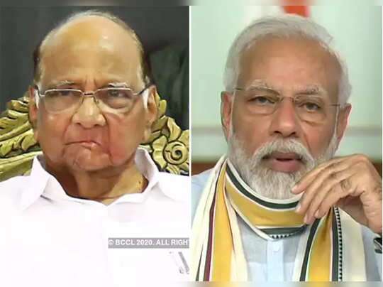 pawar- modi