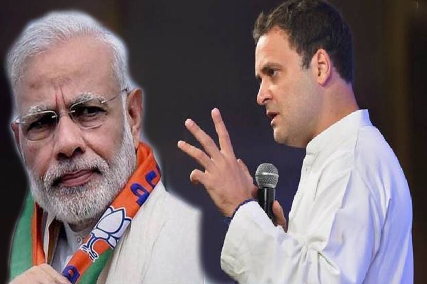 modi-gandhi