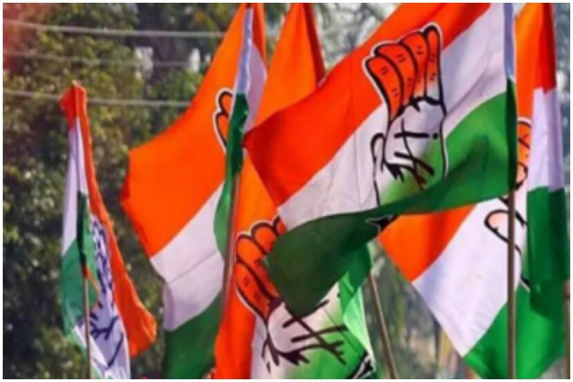 Congress-New-1