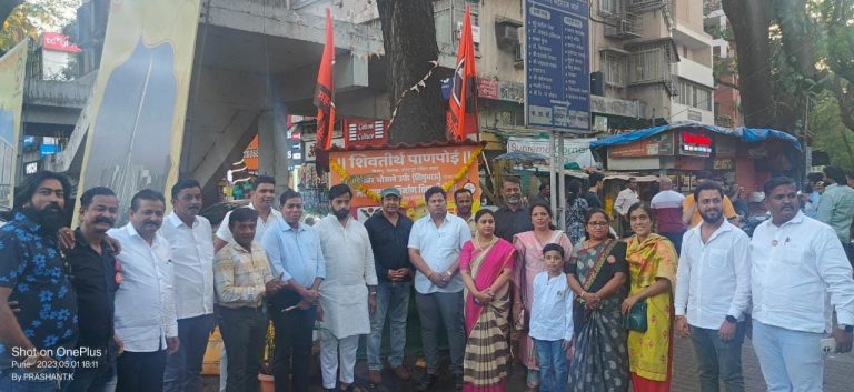 मनविसेनेच्या यांच्या मार्फत मित्रवर्य कै. दिगंबर उर्फ दिगुभाऊ यांच्या स्मरणार्थ पाणपोईचे उद्घाटन