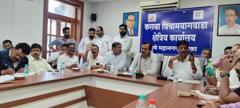 कसबा विश्रामबागवाडा क्षेत्रिय कार्यालयात आमदार रविंद्र धंगेकर यांची बैठक