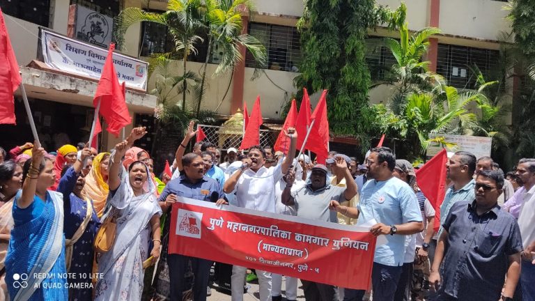 महापालिका शिक्षण मंडळ वेतन अनियमितता; नाहक दंड! पिडीत कर्मचारी वर्गाचे आंदोलन…!
