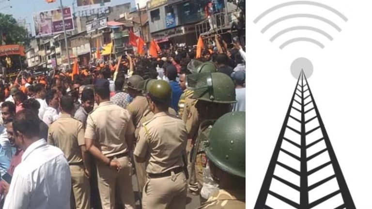 परिस्थितीवर लक्ष ठेवून; CM शिंदेंचे ‘हे’ आवाहन; कोल्हापूरला त्वरित इंटरनेट बंद करण्याचे आदेश