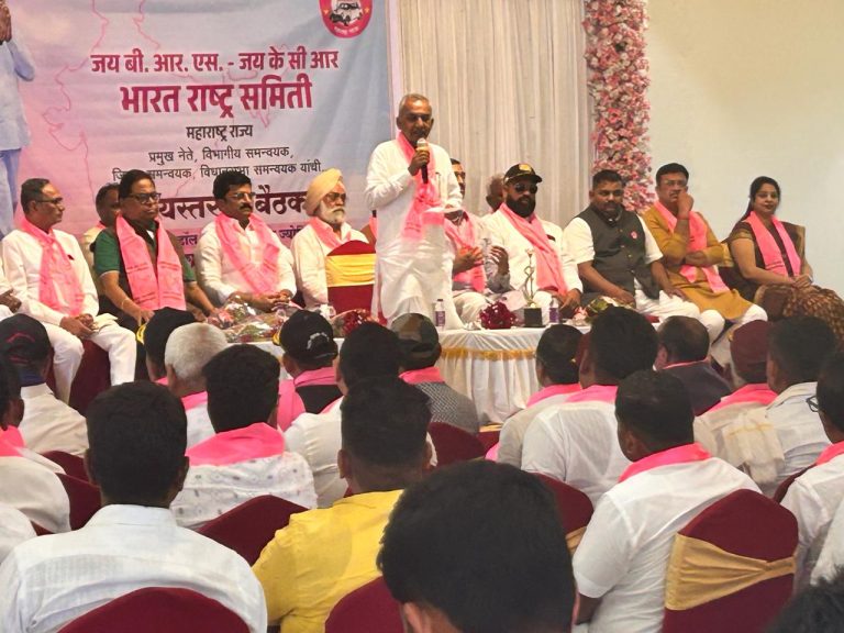 के चंद्रशेखर राव यांच्या सुचना येईपर्यंत लोकसभेसाठी महाराष्ट्र बी आर एस ची भुमिका तटस्थ!