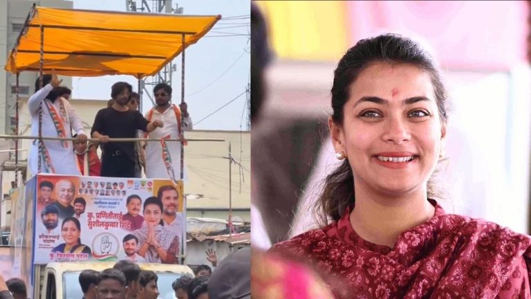 प्रणिती शिंदे यांच्या प्रचार रॅलीत थेट शाहरुख खानची एण्ट्री? जाणून घ्या सत्य