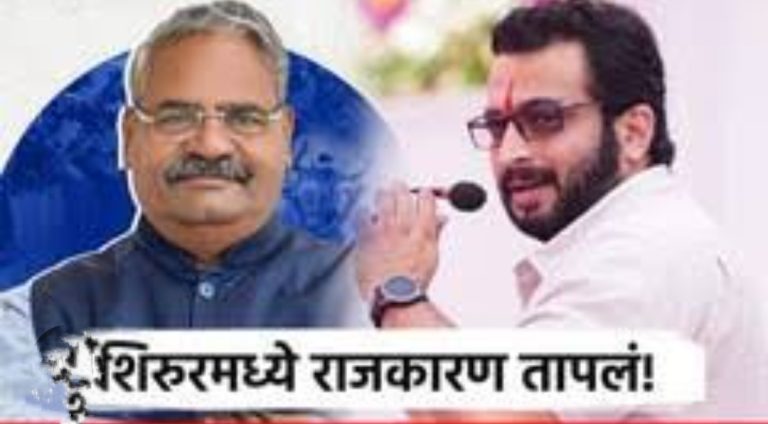 पुरावे देतो, शब्द फिरवायचा नाही ; खासदार डॉ. अमोल कोल्हेंनी स्वीकारलं आढळराव पाटलांचे आव्हान