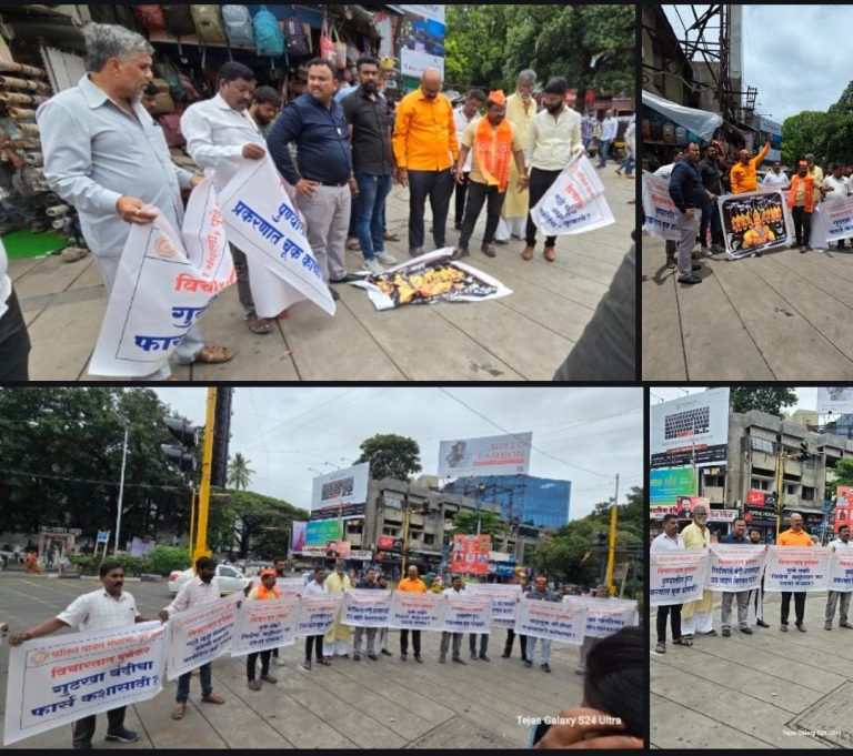 पुण्यात गोळ्या बिस्किटांसारखे ड्रग्स, एमडी गांजा; …उडता पंजाब होऊन देणार नाही: पतित पावन संघटनेचे आंदोलन