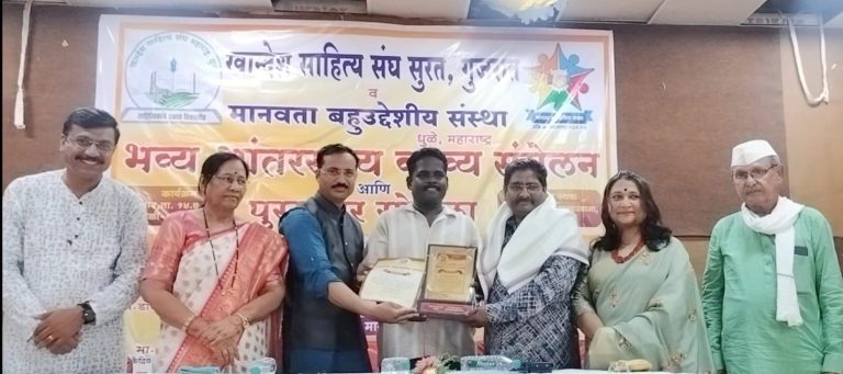 कवी राजेंद्र वाघ यांना साहित्य भूषण पुरस्कार