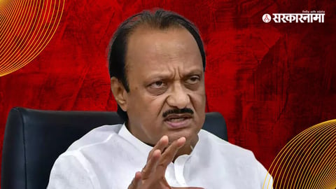 sarkarnama_2024-08-08_rih9fdy0_Ajit Pawar, NCP