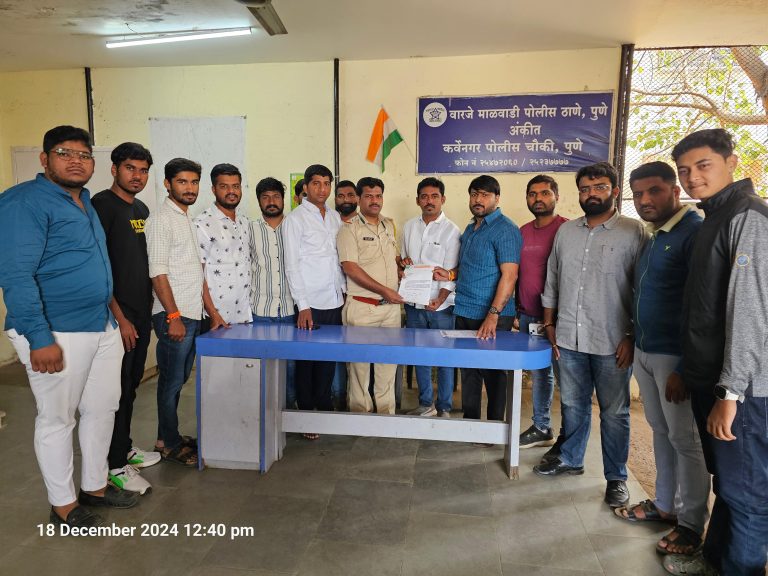मिलेनियम शाळा व्यवस्थापनावर कडक कारवाई करा; भारतीय जनता युवा मोर्चा कोथरूडचे पोलिसांना निवेदन