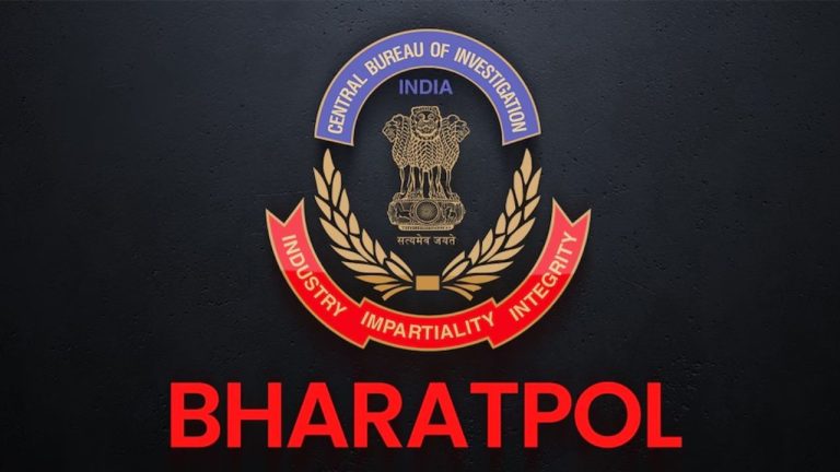 इंटरपोलप्रमाणे आता तयार केला ‘भारतपोल’, गुन्हेगारांविरोधात कसे करणार काम? वाचा सविस्तर