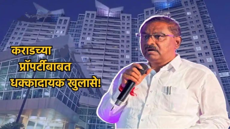पुण्यात वैशाली हॉटेलजवळ आकानं…; वाल्मिक कराडच्या प्रॉपर्टीचे धस यांच्याकडून धक्कादायक खुलासे