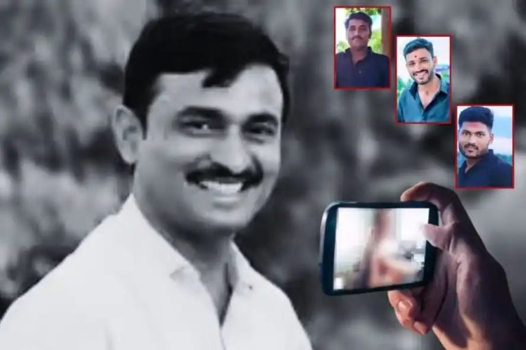 सरपंच खून प्रकरण सर्वात मोठी अपडेट! ‘मोकारपंती’ ग्रुप कॉलवर 6 जण पाहात होते LIVE मर्डर; सर्व या वयोगटाचे हे धोकादायक