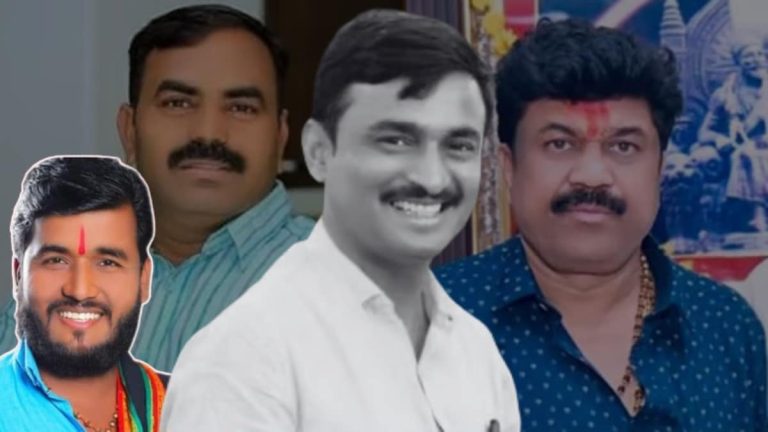 वाल्मिक गँगचा बाजार उठणार, हत्येचा संपूर्ण तपशील या दोषारोप पत्रातून उलगडणार आरोपपत्रातले 2 महत्त्वाचे मुद्दे
