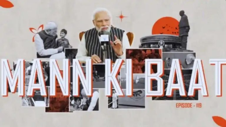 मोदींचा ‘मन की बात’ मध्ये लठ्ठपणा साठी ‘हा’ सल्ला; मुलांमध्ये लठ्ठपणाची समस्या चौपट! दरमहा १० % कमी….
