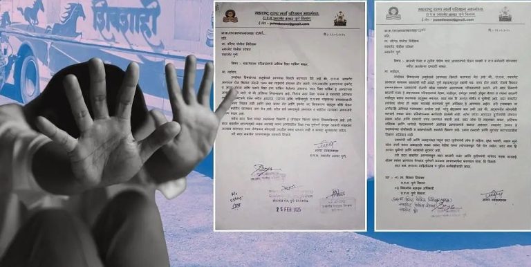 प्रवाशांच्या सुरक्षेकडे पोलिसांचा कानाडोळाच! डेपो मॅनेजरचे पत्र व्हायरल अनेक तक्रारी पण कारवाई न झाल्याबद्दल खेद