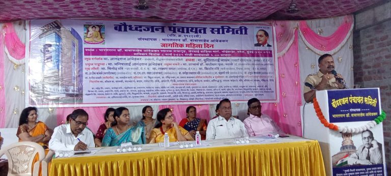 आजची स्त्री निर्भयपणे व आत्मविश्वासाने जगते ही बाबासाहेबांची देणं आहे – प्राचार्या यशोधरा वराळे