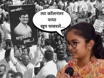 Vaibhavi-Deshmukh-2025-03-6302c713f0b665114c8f1927418a164a