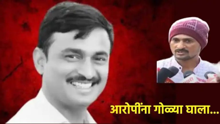 संताप, संताप, संताप. त्या आरोपींना गोळ्या घाला, धनंजय देशमुख यांचा भावनावेग, तुमचे मन सुद्धा हेलावेल