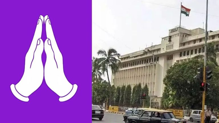 मंत्रालयात प्रवेशास अत्याधुनिक प्रणाली लागू; आता मंत्रालयात जाताना अवलंबन करावी लागणार ही पद्धत