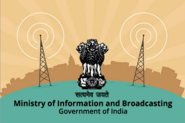भारत सरकार माहिती आणि प्रसारण मंत्रालयाचा सर्व माध्यम वाहिन्यांसाठी आदेश पारित; थेट कव्हरेजपासून ‘परावृत्त’चा सल्ला