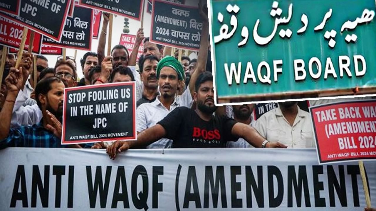 waqf-board