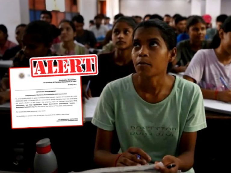भारतीय विद्यार्थ्यांसाठी Alert… सर्वात कठीण परीक्षा अनिश्चित काळासाठी पुढे ढकलली; केलं ‘हे’ आवाहन