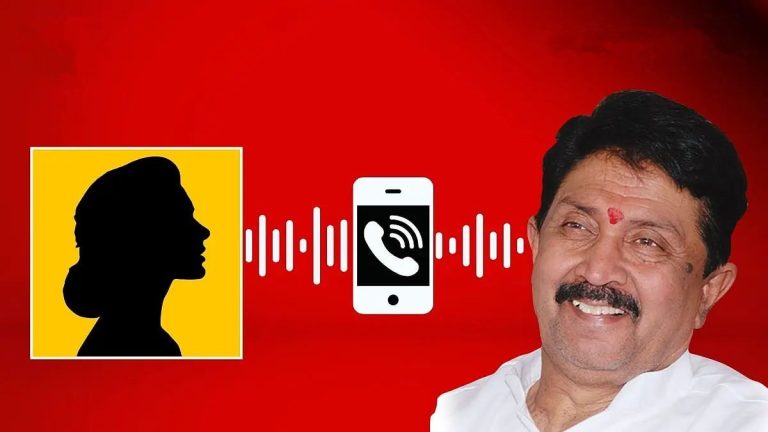 गोरे बदनामी प्रकरणात नवा ट्विस्ट; रामराजे अन्‌ संबंधित महिलेच्या संभाषणाची क्लिप व्हायरल, धक्कादायक विधाने आली समोर
