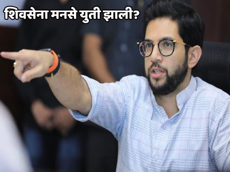 महाराष्ट्राचे दोन सर्वात मोठे पक्ष अखेर एकत्र? डोंबिवलीतून सूर जुळण्याआधी कार्यकर्त्यांचं मनोमिलन युती शुभारंभ?