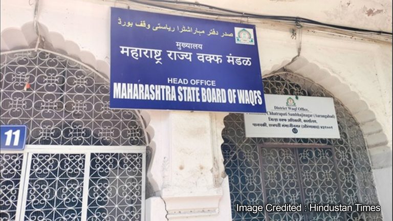 वक्फ मंडळाची निष्क्रियता उघड; २६,७८३ एकर वक्फ जमीन असुरक्षित, २५० प्रकरणे प्रलंबित