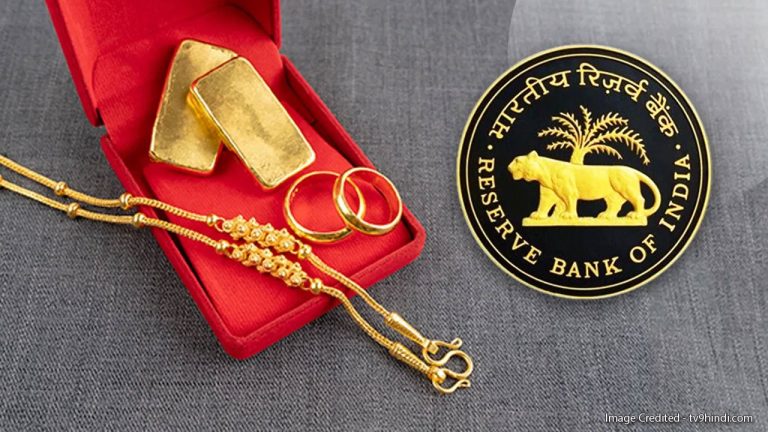 आरबीआयचा नवीन सुवर्ण कर्ज नियम: तुम्हाला फायदा होईल की तोटा, येथे समजून घ्या गणित