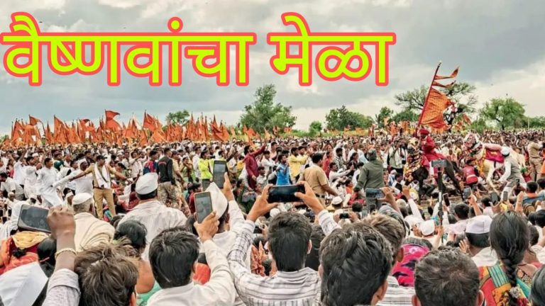 समीप पंढरीचा आनंद… गगनभेदी टाळ-मृदंग गजर चिखलात रंगला भक्तीचा सोहळा… रिंगणाने भाविकांच्या डोळ्यांचे पारणे फेडले