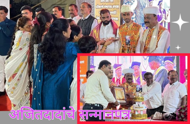 डॉ. आनंद तांबेंच्या जन्मदिनी 122 बाटल्यांचे संकलन; लाडक्या बहिणी अभिष्टचिंतन सांस्कृतिक मेजवानीत मंत्रमुक्त