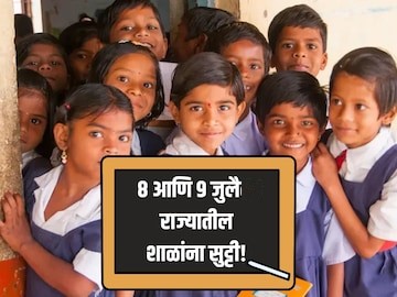 school-2025-07-0cde692129f957ed9700c16c8bdfb523~2