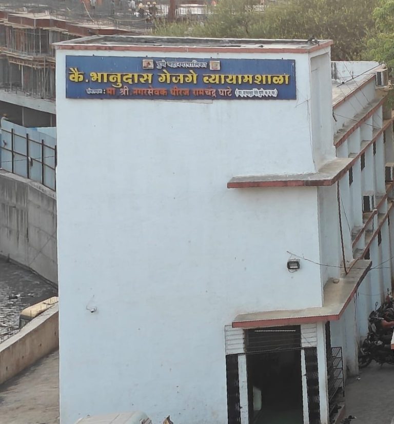 साने गुरुजी तरुण मंडळाच्या माध्यमातून पुणे मनपा आणि धर्मादाय आयुक्तालयाची फसवणूक; धीरज घाटे यांचा आणखी एक प्रताप