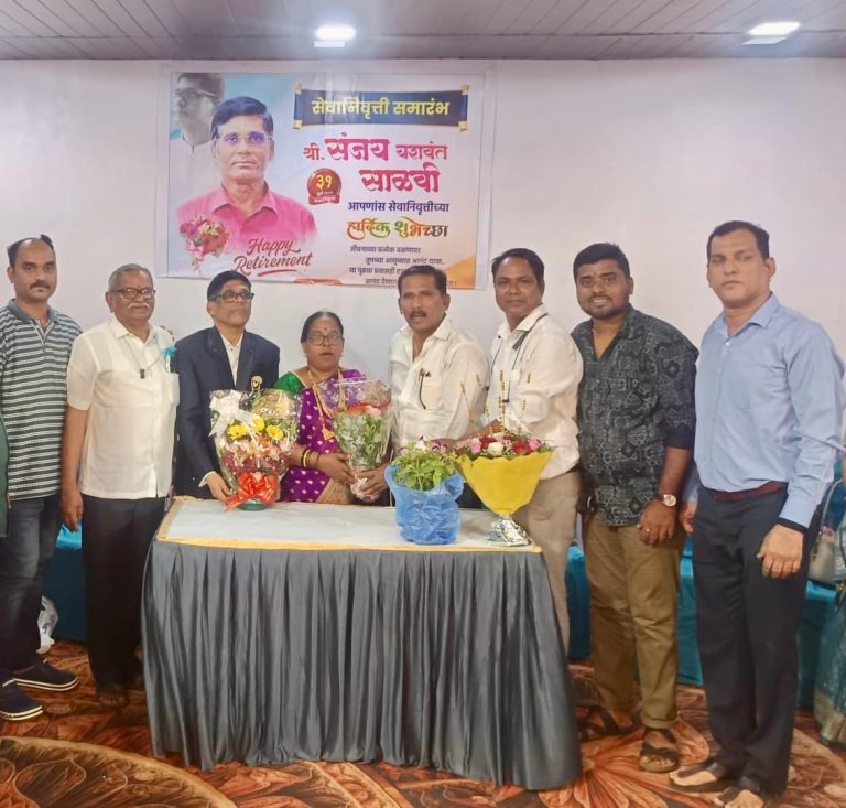 संजय यशवंत साळवी यांचा सेवानिवृत्ती गौरव सोहळा उत्साहात पार