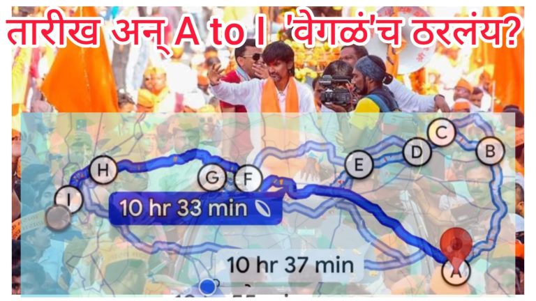 मनोज जरांगेंचं गोदाखोऱ्यातून पुन्हा ‘चलो मुंबई’ मिशन; पण 29 ऑगस्टच्या तारखेमागेच खूप मोठं गुपित दडलय?