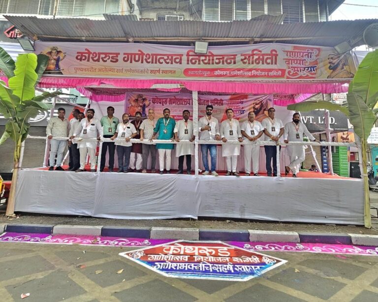 कर्वेरोड सार्वजनिक गणेश विसर्जन नियमित वेळेतच; सर्वपक्षीय गणेश विसर्जन नियोजन समितीचे बहुमूल्य योगदान