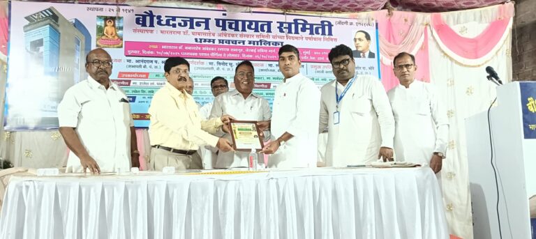 धम्मप्रेमी हा नेहमीच उन्नतीपथावर जातो तर धम्मद्वेषी हा कायमच अधोगतीच्या मार्गावरील वाटसरू असतो : प्रशांत मोहिते