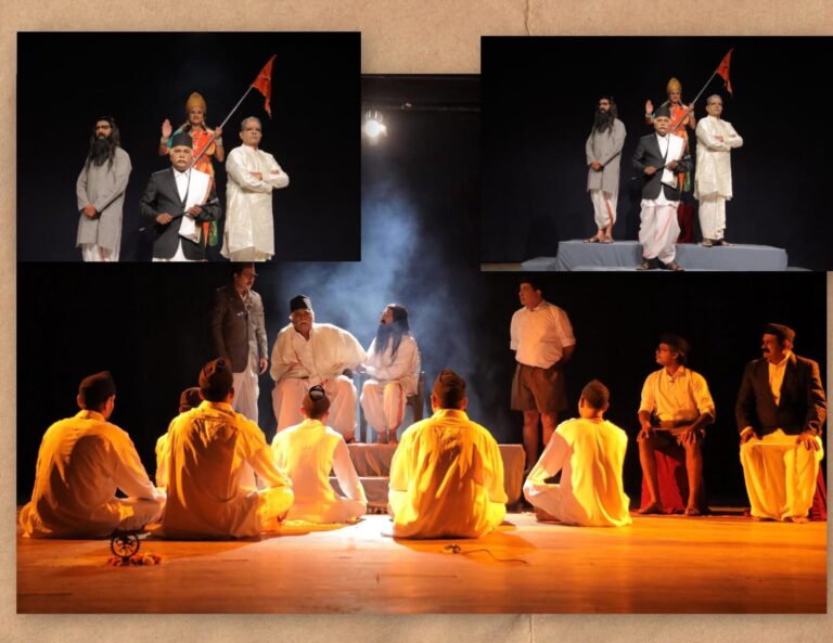 “संघ गंगा के तीन भगीरथ” नाट्यप्रयोगाचे कोथरूडमध्ये शिवगर्जना प्रतिष्ठान कडून यशस्वी सादरीकरण