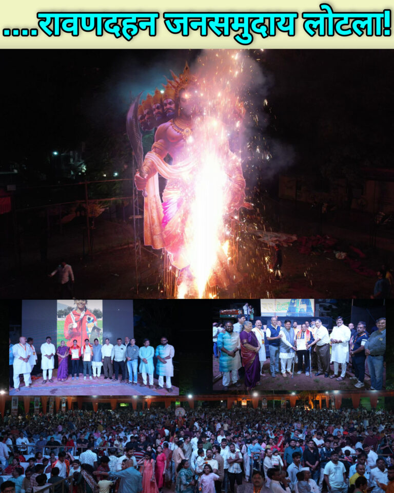 मनसेच्या  रावण दहन सोहळ्याला उत्स्फूर्त प्रतिसाद;  ‘कथा शौर्याची, श्रीरामाची’ लघुनाटिका ठरली लक्षवेधी