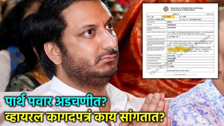 मुंढवा जमीन घोटाळा 8 जण दोषी, अजून पार्थ पवारांवर गुन्हा का नाही?, महसूलमंत्री बावनकुळेंनी दिले हे कारण