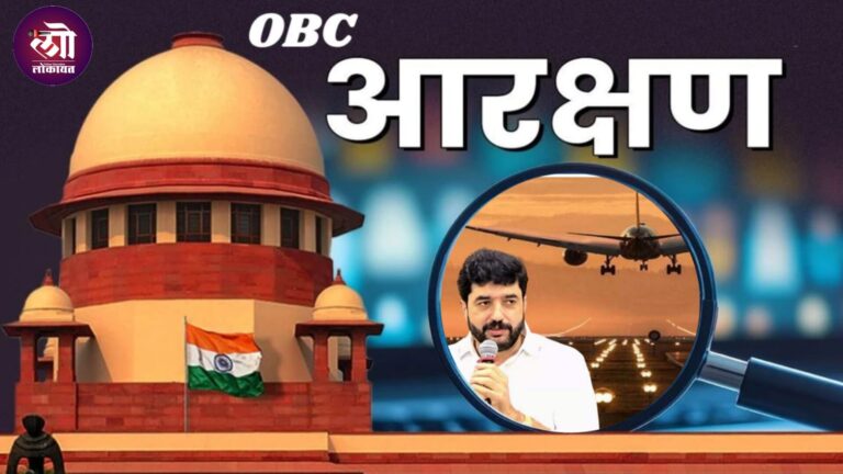 केंद्रीय राज्यमंत्री मुरलीधर मोहोळ यांची ‘न्यायप्रविष्ठ’ जातवैधता फाईल गहाळ; जिल्हा जात प्रमाणपत्र पडताळणी समितीचा अजब कारभार
