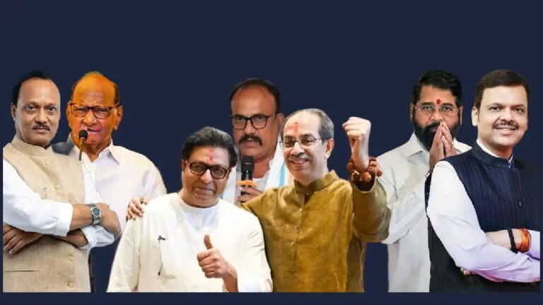 राज्यात सत्ता बदलाचे केंद्र मुंबई पुणे ठरणार? महाराष्ट्रात आता 2 नाही 3 आघाड्या? 