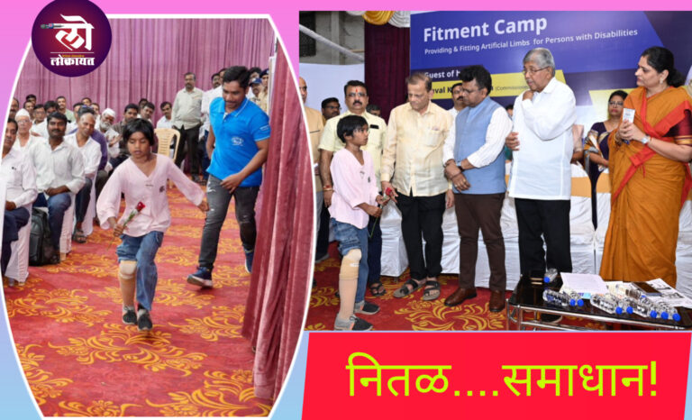 असंख्य दिव्यांगांच्या आयुष्यात नवी पहाट! पुन्हा उमलले हासू; ना. चंद्रकांतदादा यांची अशी ही संवेदनशीलता