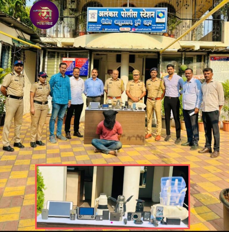 सॅल्यूट पुणे पोलीस! हाय-प्रोफाइल बांगलादेशीस अटक; ६ दिवस पाठलाग हा ‘सिक्स्थ सेन्स’ अधोरेखित करणारा