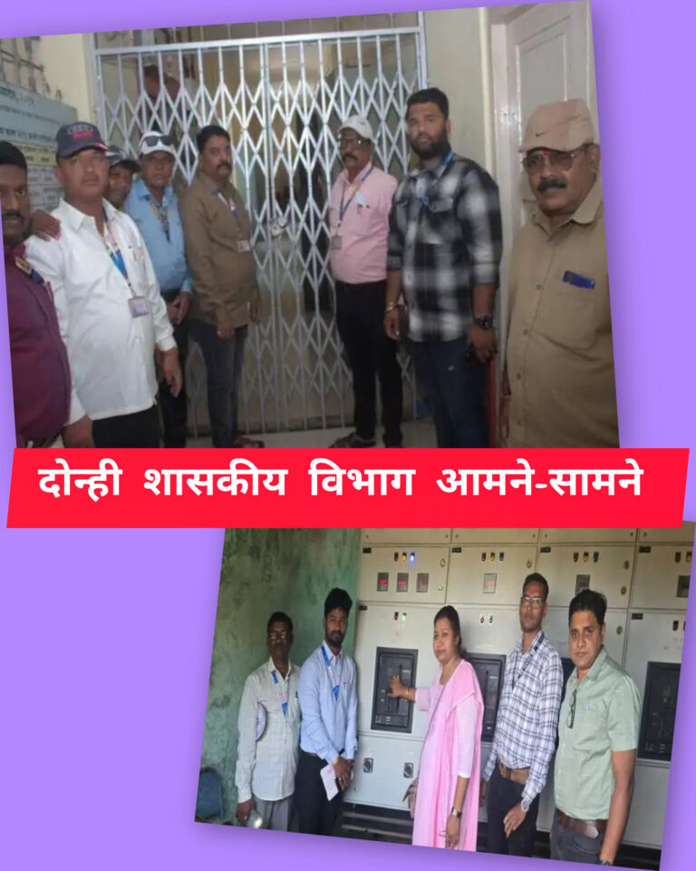 सरकारी कार्यालयांमध्ये थकबाकीने जुंपली; पाणीपुरवठा ‘पाटबंधारे’ने तोडताच मनपानेही १७ कार्यालयाला सील ठोकले