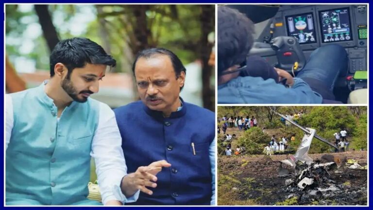 अजित पवार विमान अपघात प्रकरण; जय पवारांची गंभीर आरोपांसह चौकशी व कारवाईची मागणी