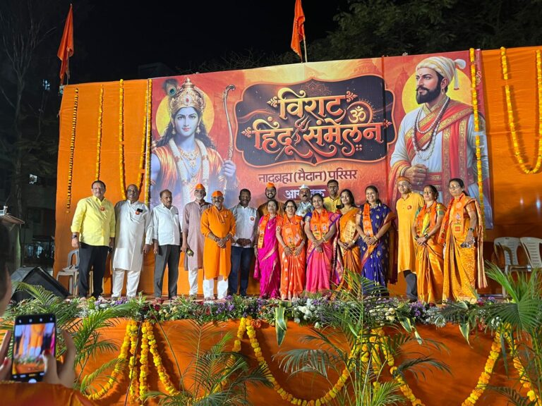 विराट हिंदू संमेलन: नादब्रह्म मैदान परिसर, सिद्धकला वस्ती, वारजे येथे हिंदू शक्तीचा जनजागर! 